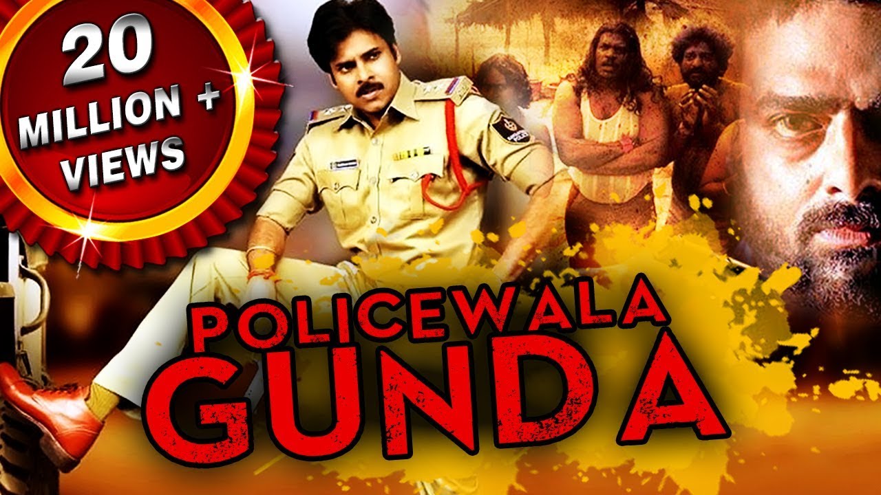 policewala gunda 1995 mp3 songs free download